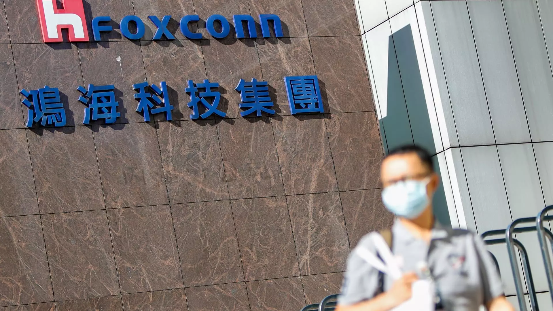 Foxconn’s Semiconductor Strategy: Focusing on Specialty Chips