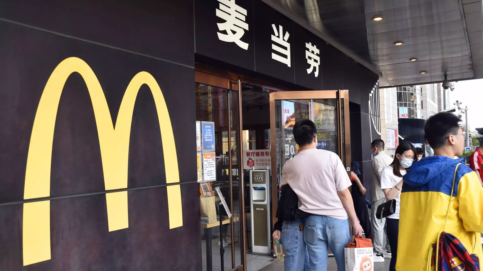 McDonald’s Increases Stake in China Business in Effort to Simplify Structure