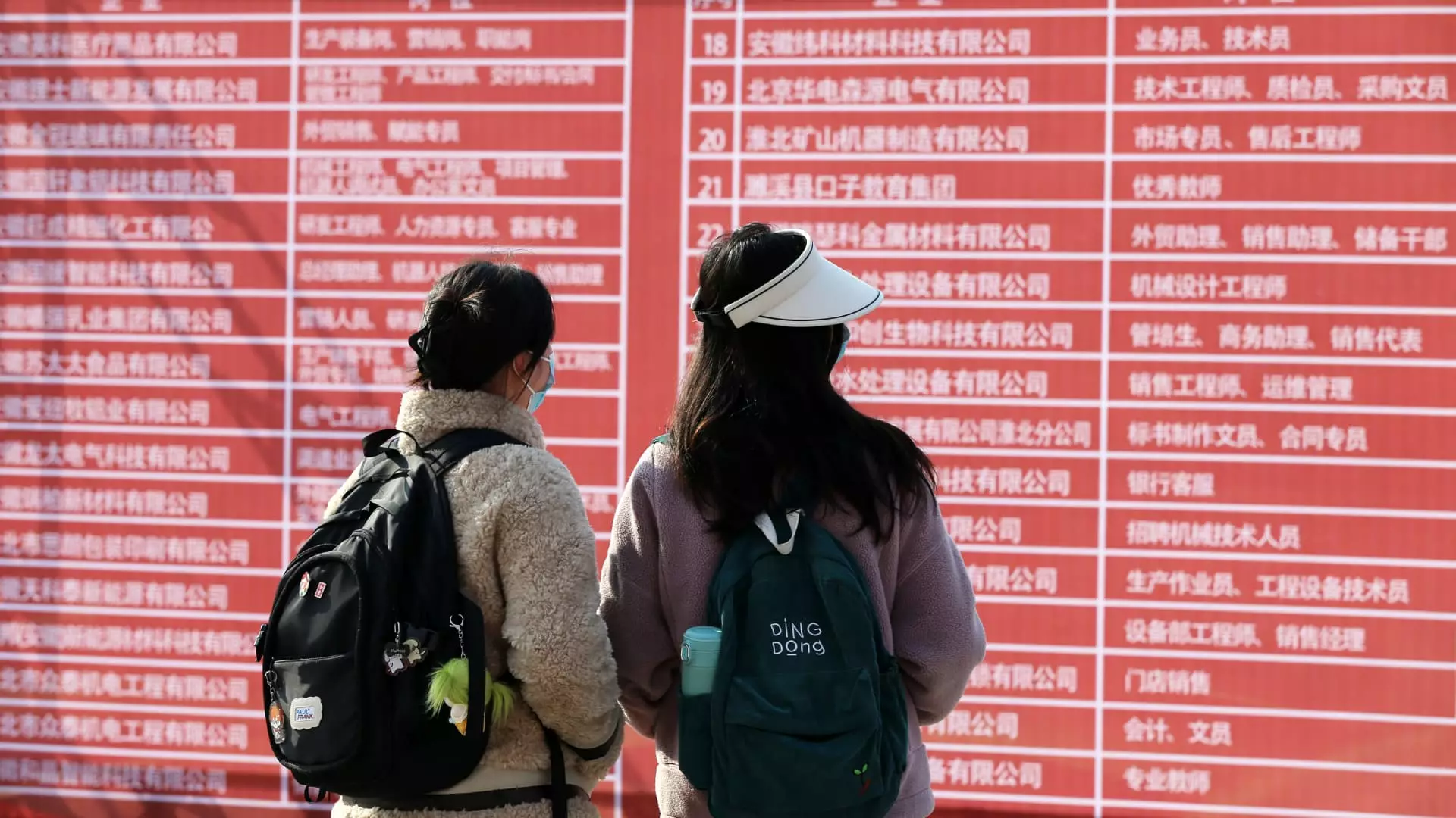 The Unconventional Job Search: Using Tinder to Navigate China’s Tough Labor Market