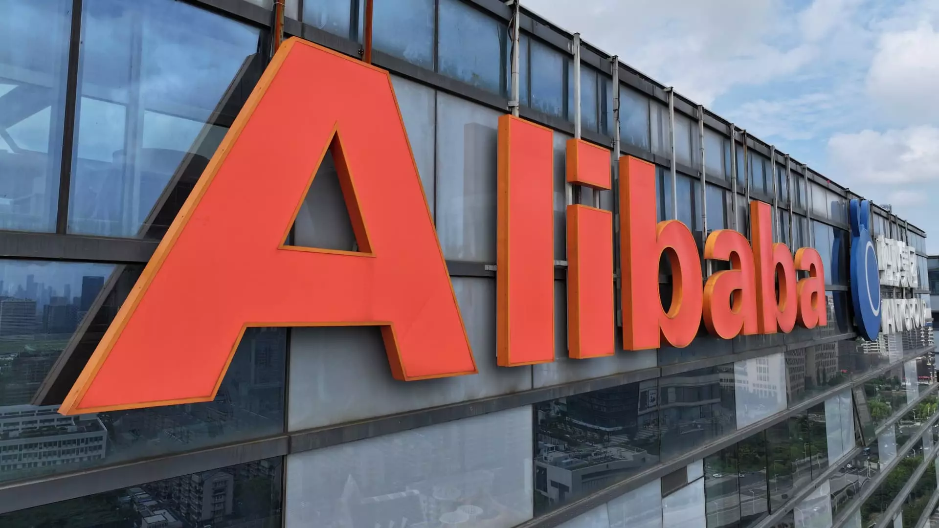 The Completion of Alibaba’s Regulatory “Rectification” Process