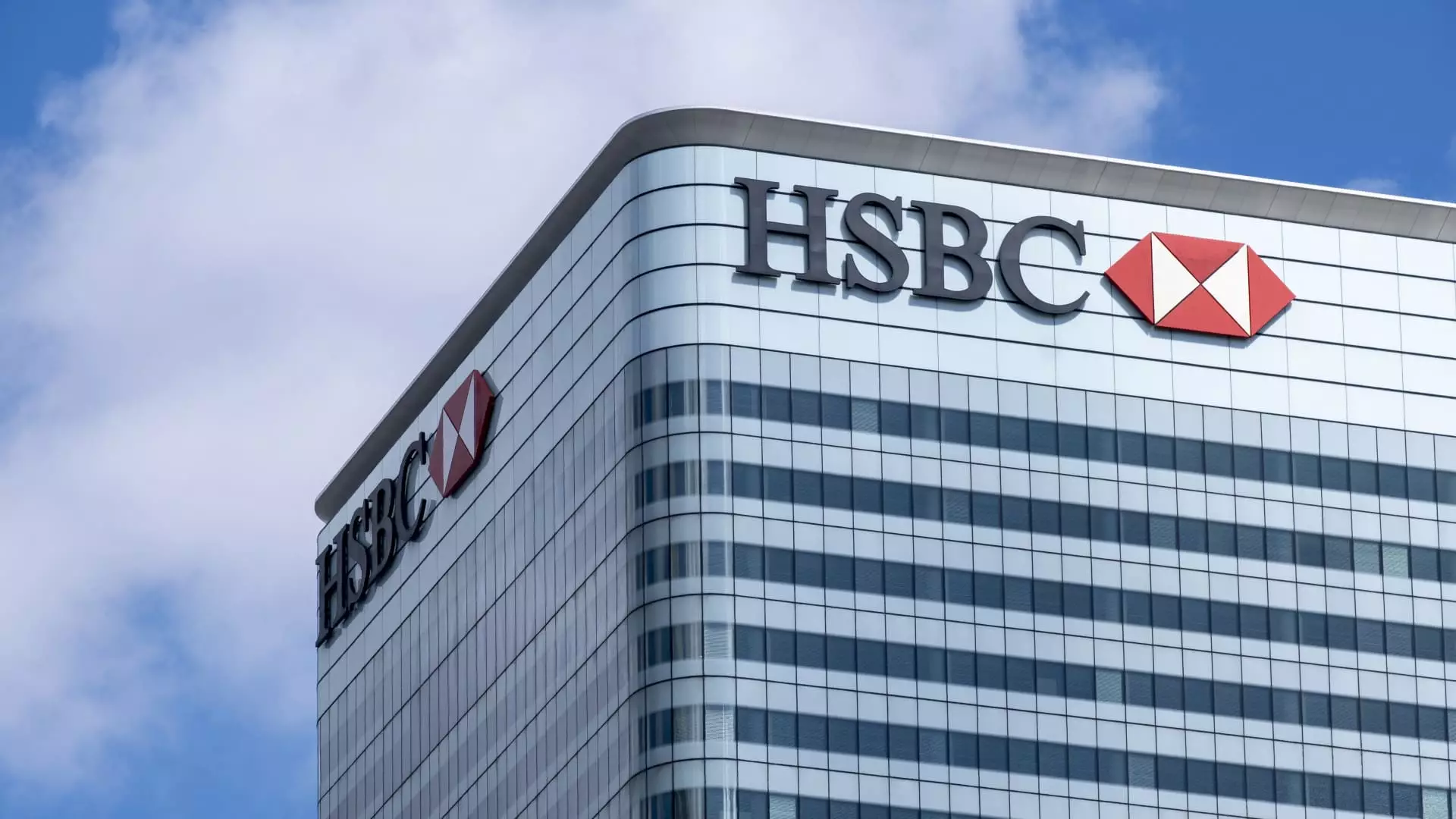 HSBC Restructures and Reinvests: A Comprehensive Look at Its Third Quarter Performance